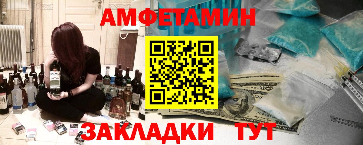 АМФЕТАМИН VHQ Сухой Лог