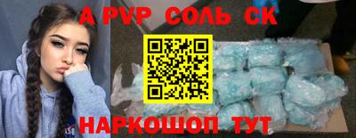 марки nbome Кумертау