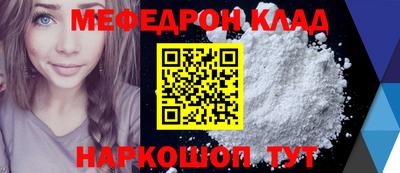 марки nbome Кумертау