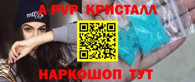 мяу мяу мука Кунгур