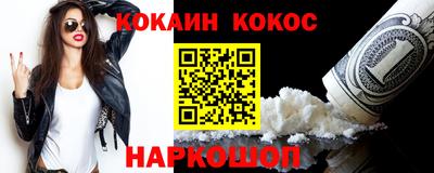 мяу мяу мука Кунгур
