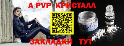 мяу мяу мука Кунгур