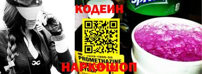 марки nbome Кумертау