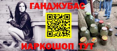 марки nbome Кумертау