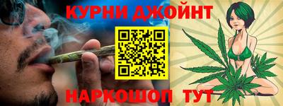 марки nbome Кумертау
