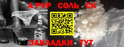 марки nbome Кумертау