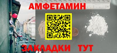 марки nbome Кумертау
