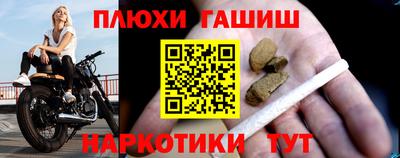 марки nbome Кумертау
