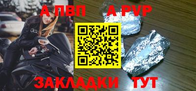 марки nbome Кумертау