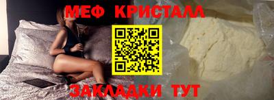 мяу мяу мука Кунгур