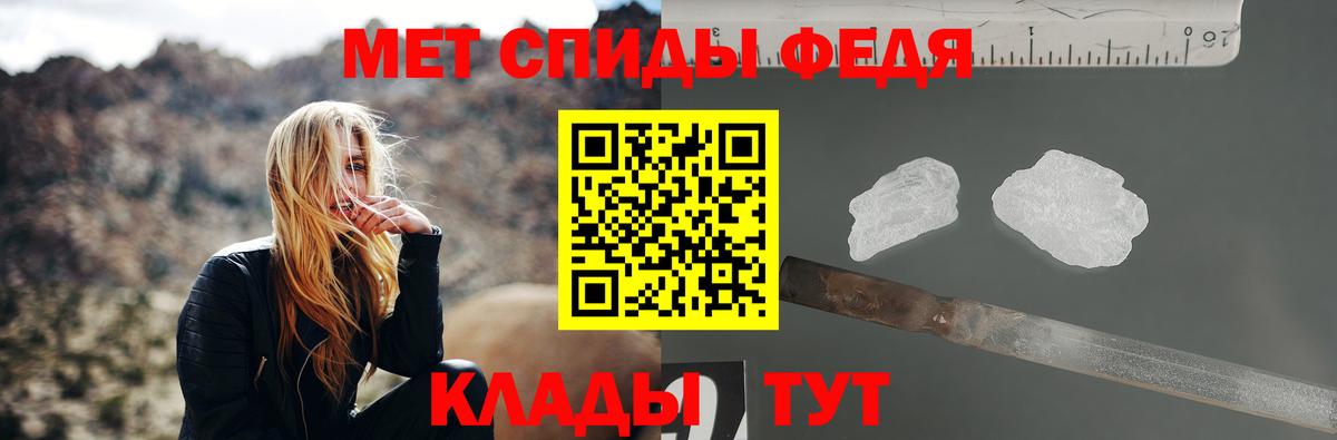 Метамфетамин мет  Вход с VPN  Метамфетамин мет  Первитин  Сухой Лог 