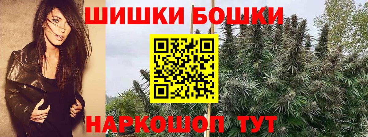 Сухой Лог  Конопля Ganja  Канабис ГИДРОПОН  Вход с VPN  Канабис White Widow  Шишки марихуана Bruce Banner 